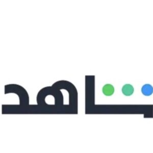 اشتراك شاهد VIP باقة المسلسلات سنه كامله