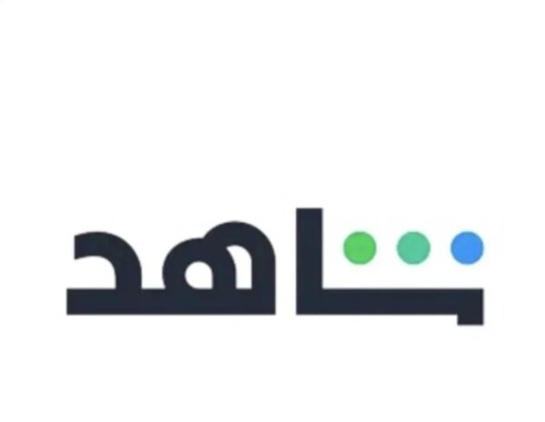 اشتراك شاهد VIP شهر رسمي