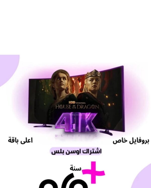 اشتراك OSN سنه كامله مضمون